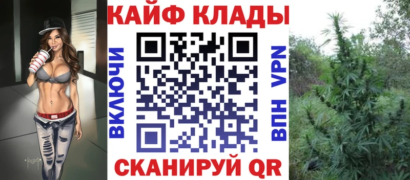 Купить наркотики сайты Мариинск Alpha PVP  ГАШИШ 