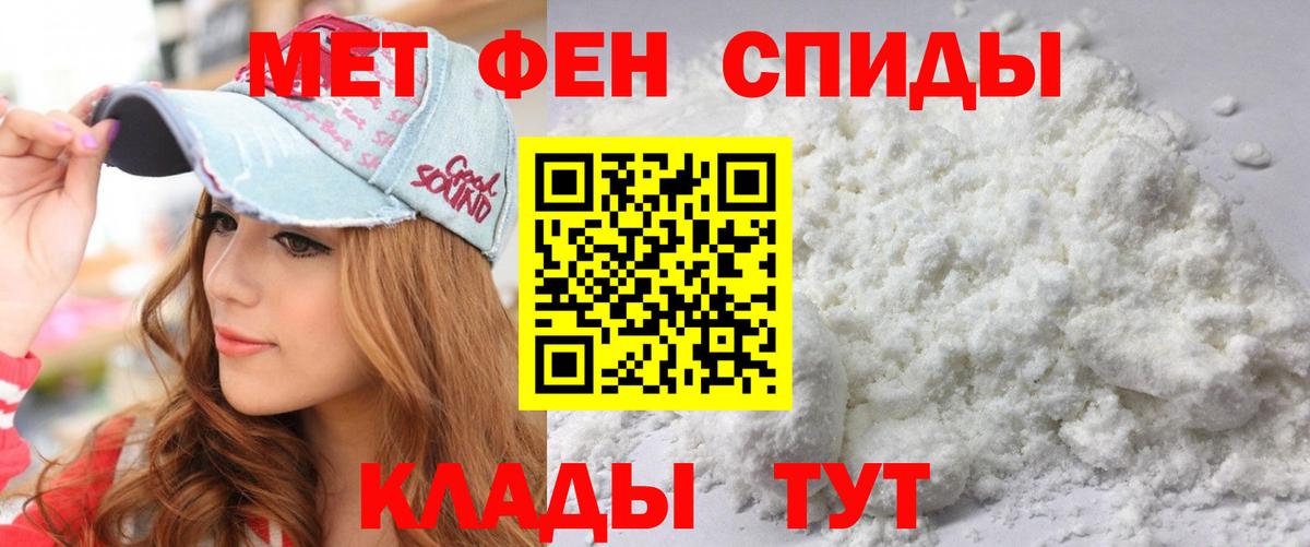 сайты даркнета официальный сайт  АМФЕТАМИН 98%  Вход с VPN  Мариинск 