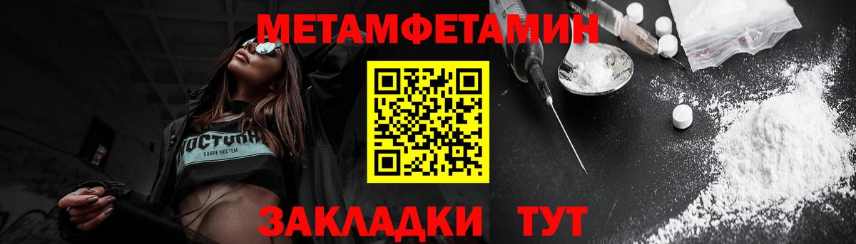 НБОМе  КЕТАМИН  Вход с VPN  Меф   ГАШ  КОКАИН  Марихуана  Мариинск  Codein 