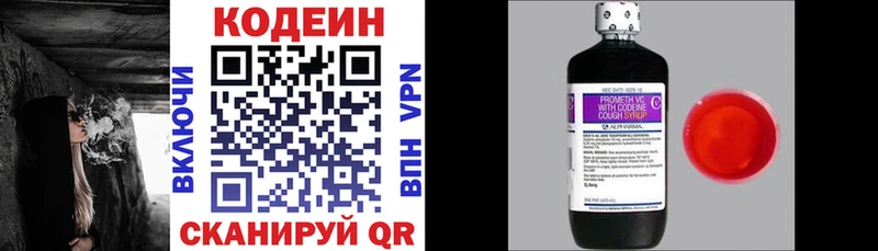 где купить наркоту  Мариинск  omg рабочий сайт  Codein Purple Drank 