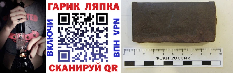 hydra ссылка  Мариинск  ГАШ hashish 