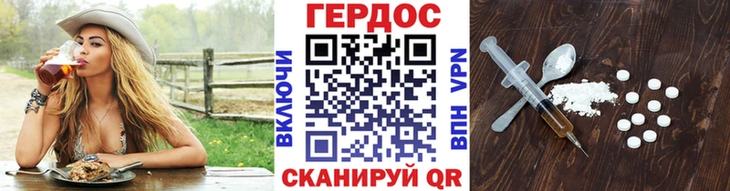 дарнет шоп  даркнет как зайти  Героин Heroin  Мариинск 