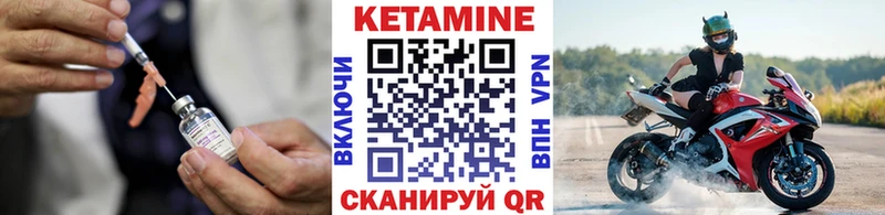 Кетамин VHQ  blacksprut зеркало  Мариинск 
