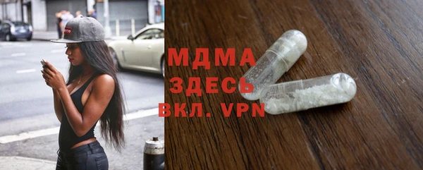 шишки Волоколамск