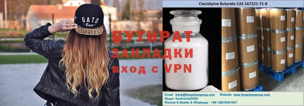 spice Володарск