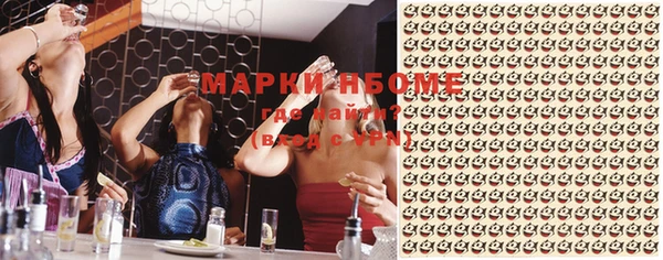 метадон Волосово