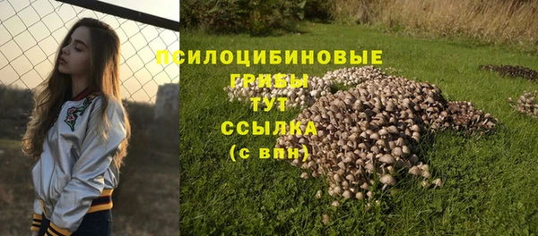 мефедрон Усмань