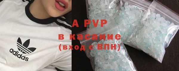 метадон Волосово