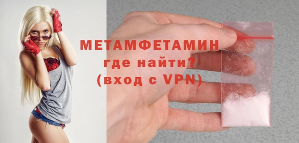 шишки Волоколамск