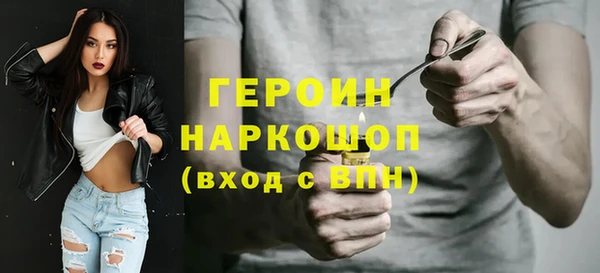 шишки Волоколамск