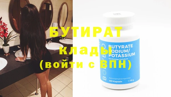 шишки Волоколамск