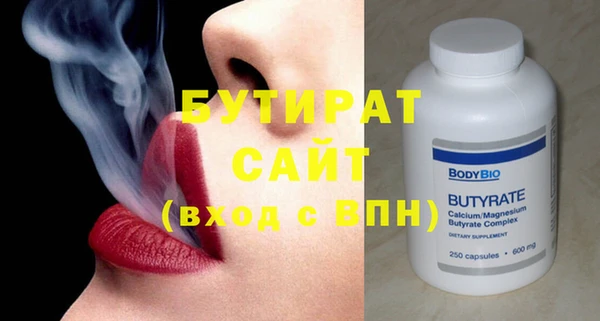spice Володарск