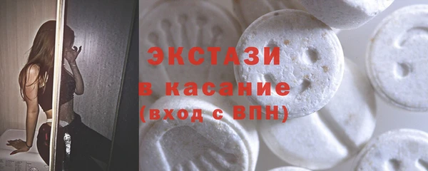 spice Володарск