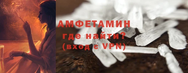 spice Володарск