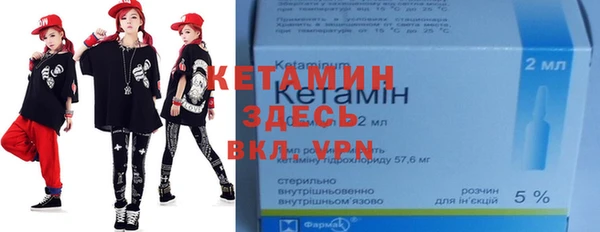 шишки Волоколамск