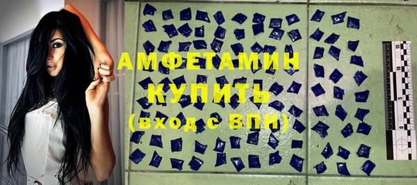 spice Володарск