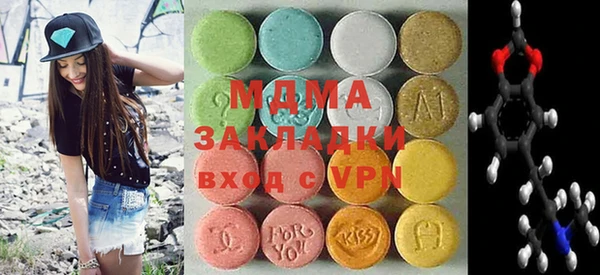 метадон Волосово