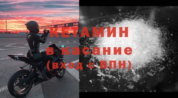 шишки Волоколамск