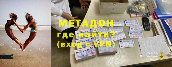 мефедрон Усмань