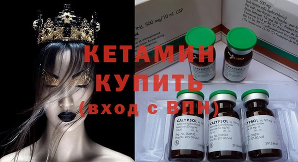 метадон Волосово
