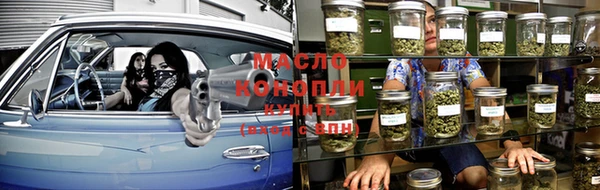 метадон Волосово