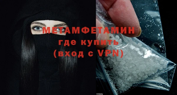 spice Володарск