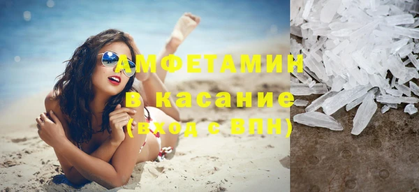 метадон Волосово