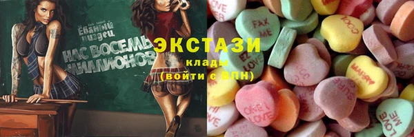 spice Володарск