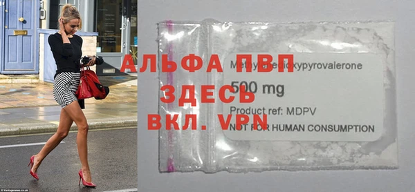 меф VHQ Усолье-Сибирское