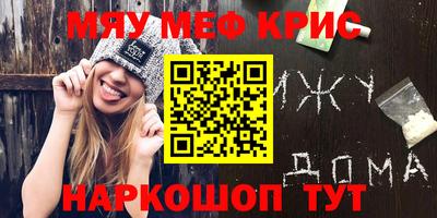 mdma Новодвинск
