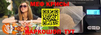 ALPHA PVP Новокубанск
