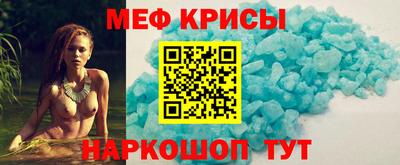 ALPHA PVP Новокубанск