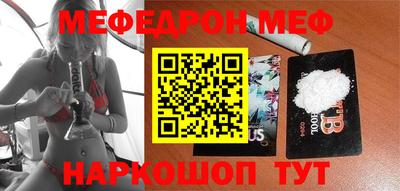 ALPHA PVP Новокубанск
