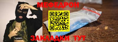 MESCALINE Новозыбков