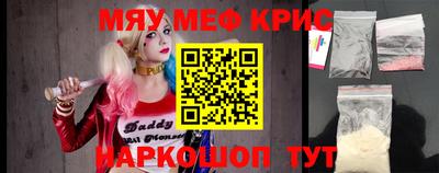 mdma Новодвинск