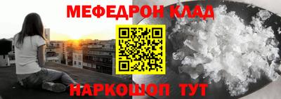 ALPHA PVP Новокубанск