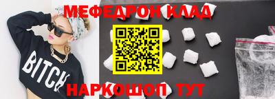MESCALINE Новозыбков