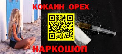 ALPHA PVP Новокубанск