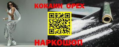 mdma Новодвинск