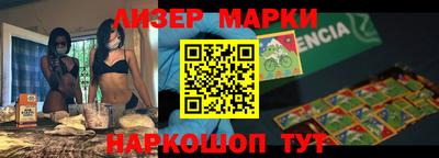 ALPHA PVP Новокубанск