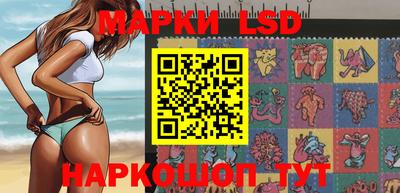MESCALINE Новозыбков