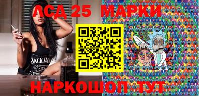 MESCALINE Новозыбков