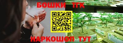 MESCALINE Новозыбков