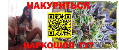 MESCALINE Новозыбков