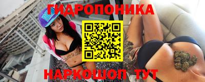 MESCALINE Новозыбков