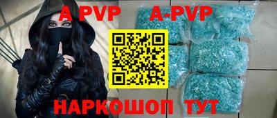 MESCALINE Новозыбков