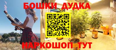 MESCALINE Новозыбков