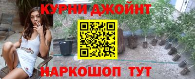 ALPHA PVP Новокубанск