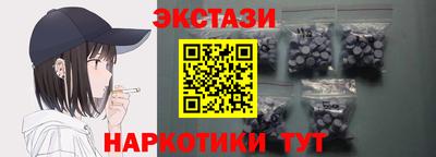 MESCALINE Новозыбков