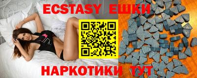 ALPHA PVP Новокубанск